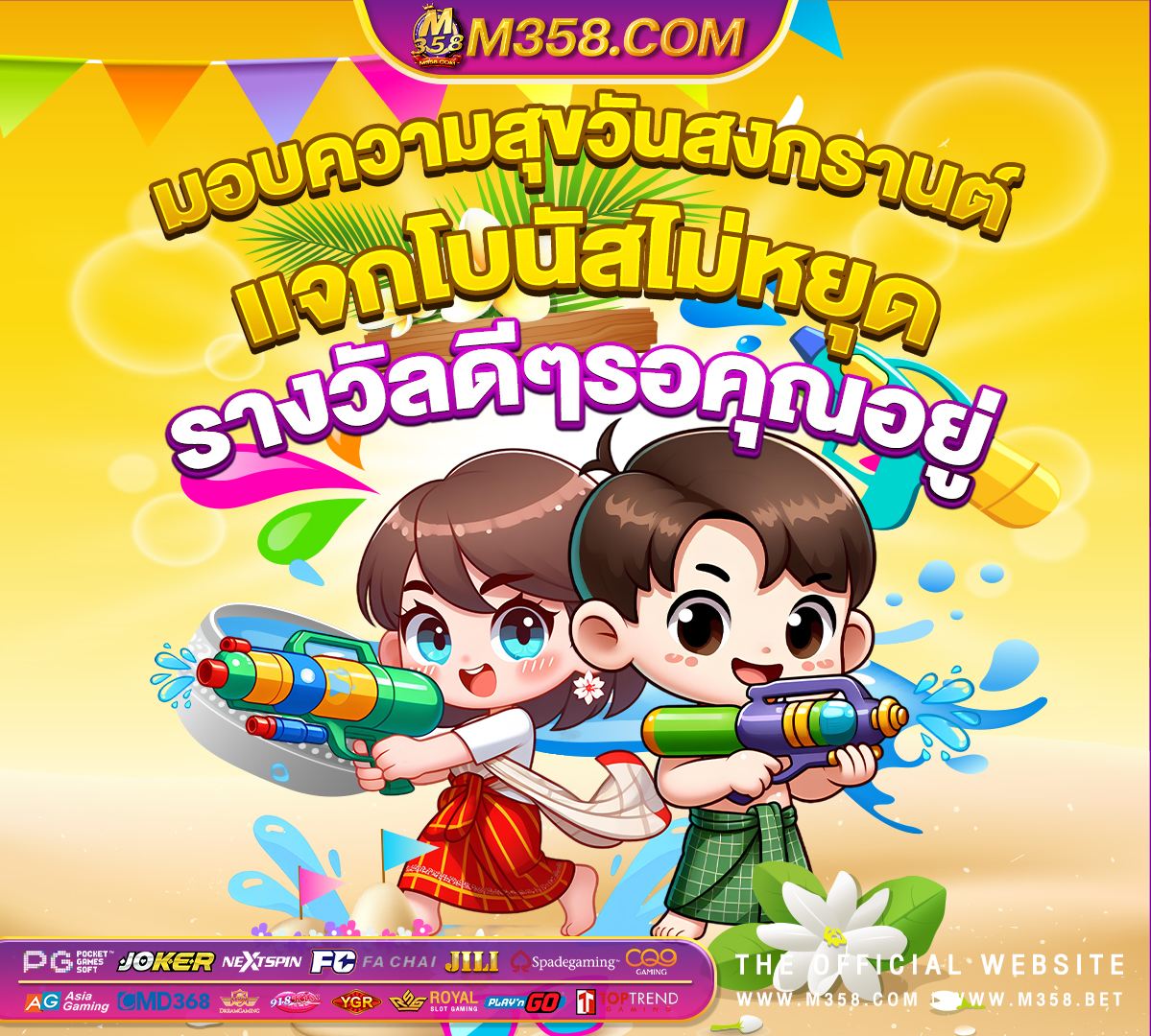 เกม mmorpg pc คนเล่นเยอะ slot banana pg แจกฟรี